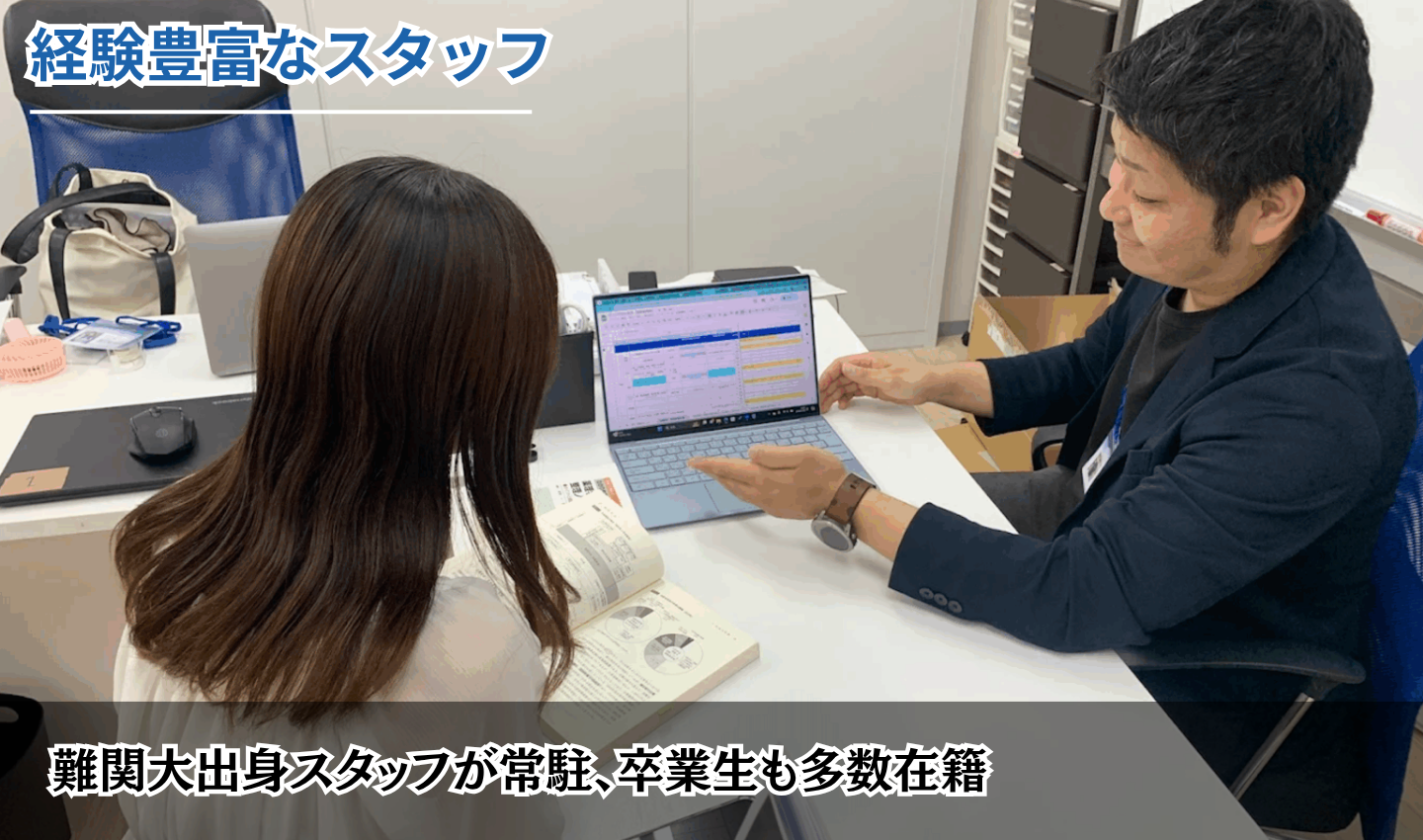 校舎画像03