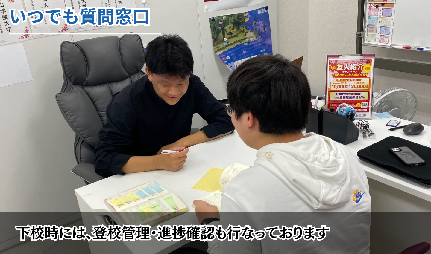 校舎画像04