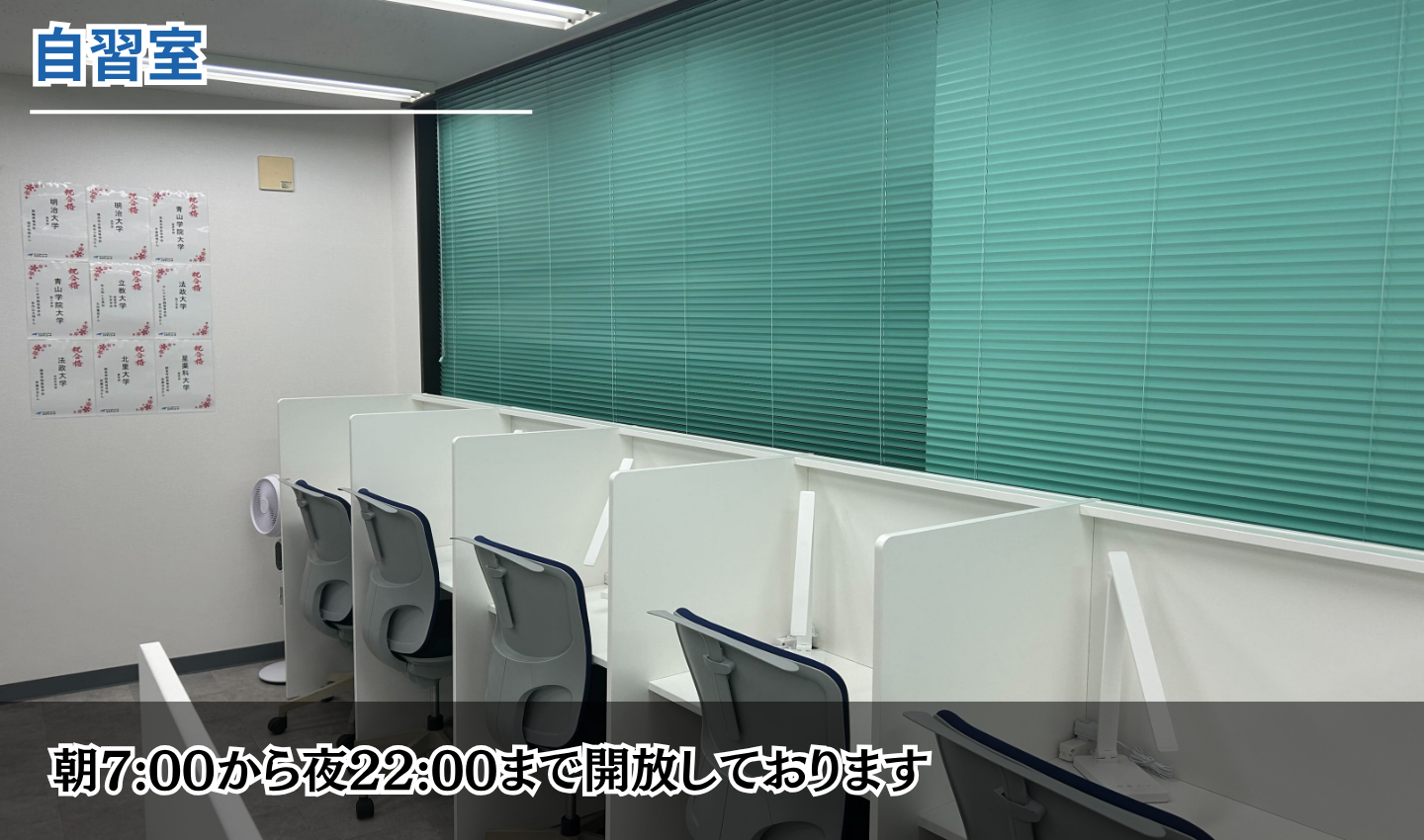 校舎画像02
