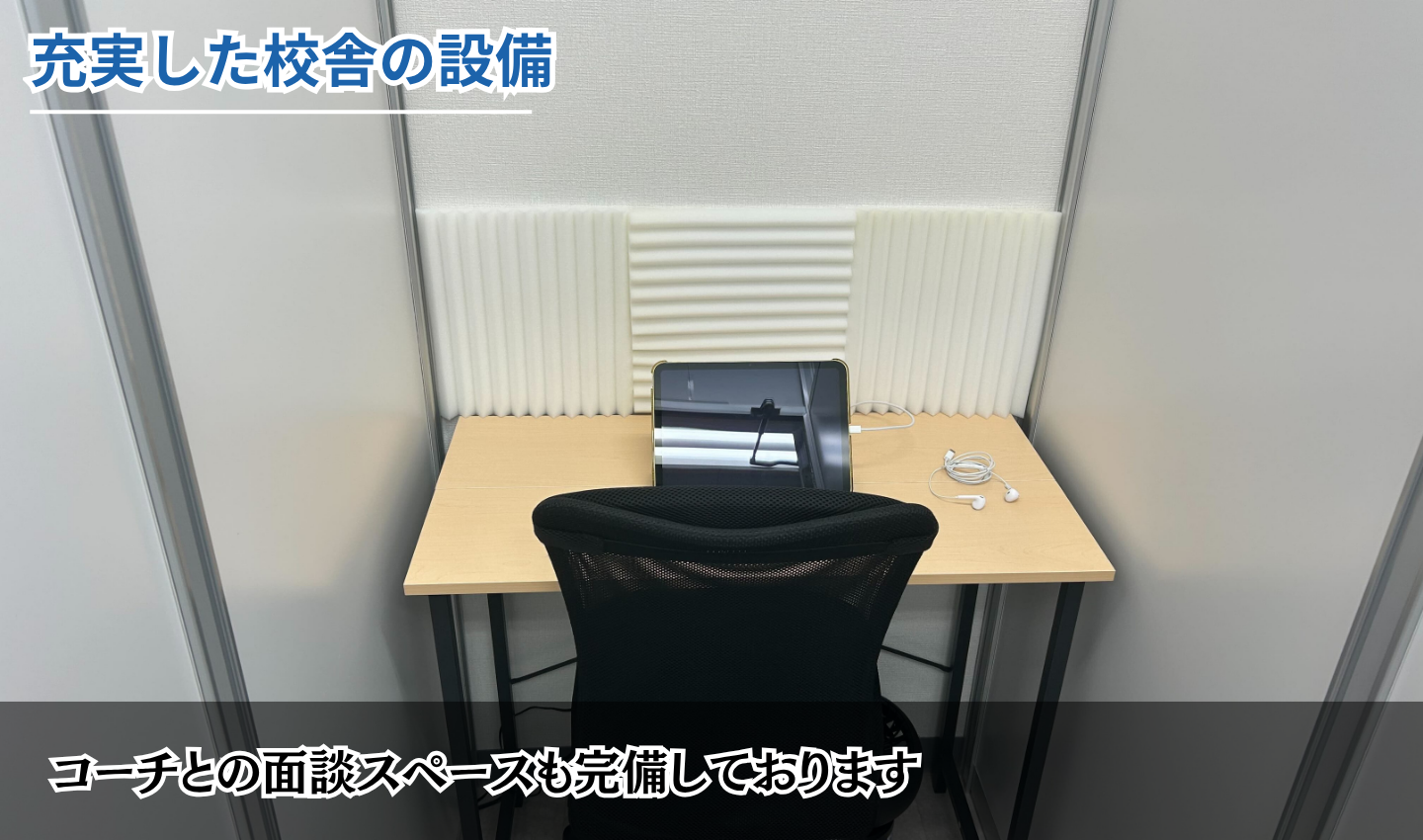 校舎画像05