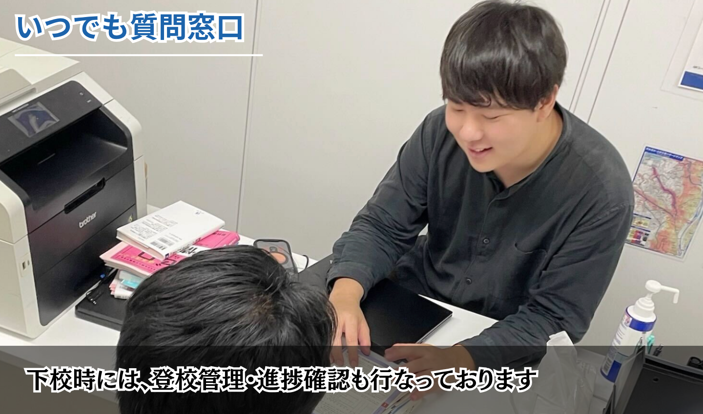 校舎画像04