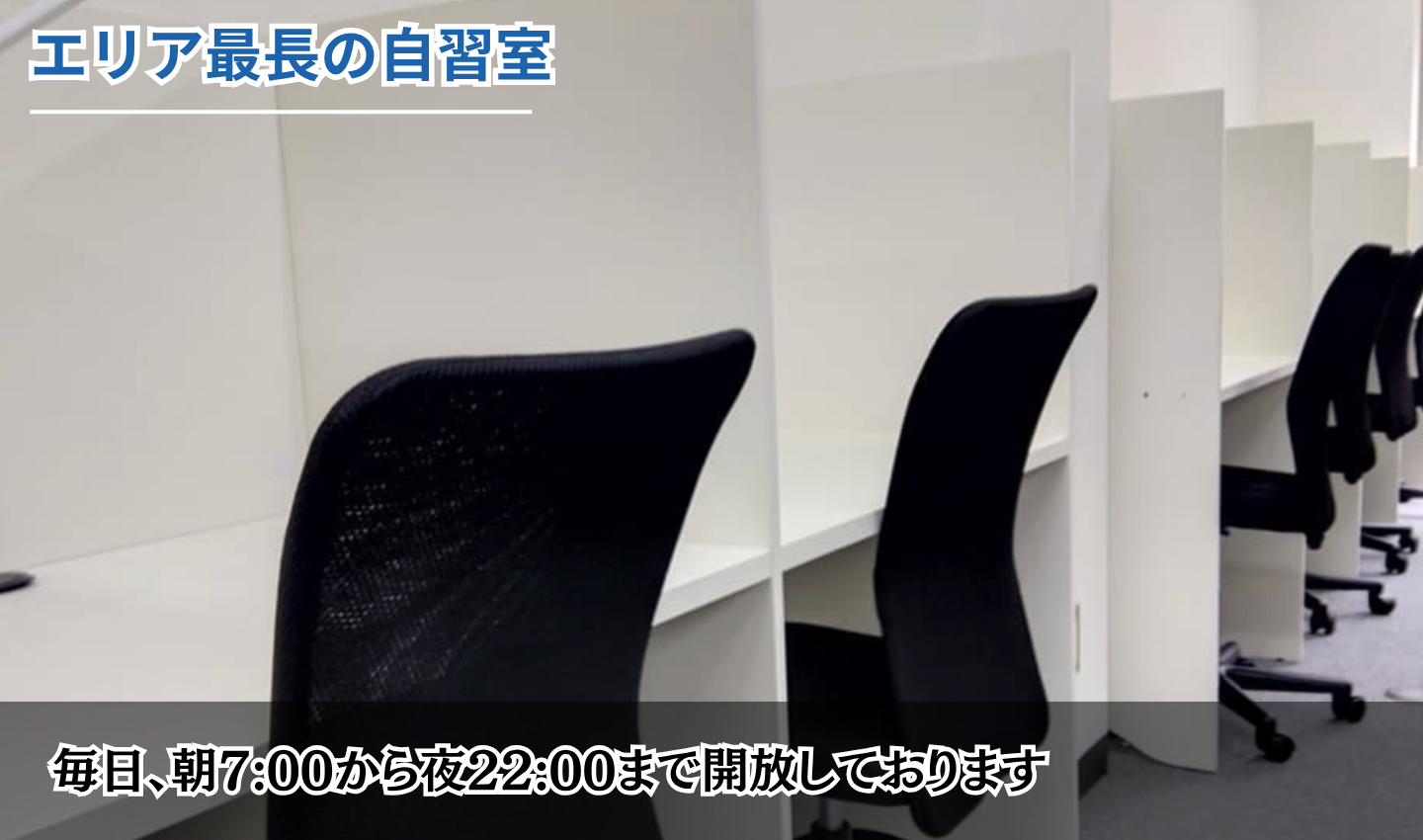 校舎画像02