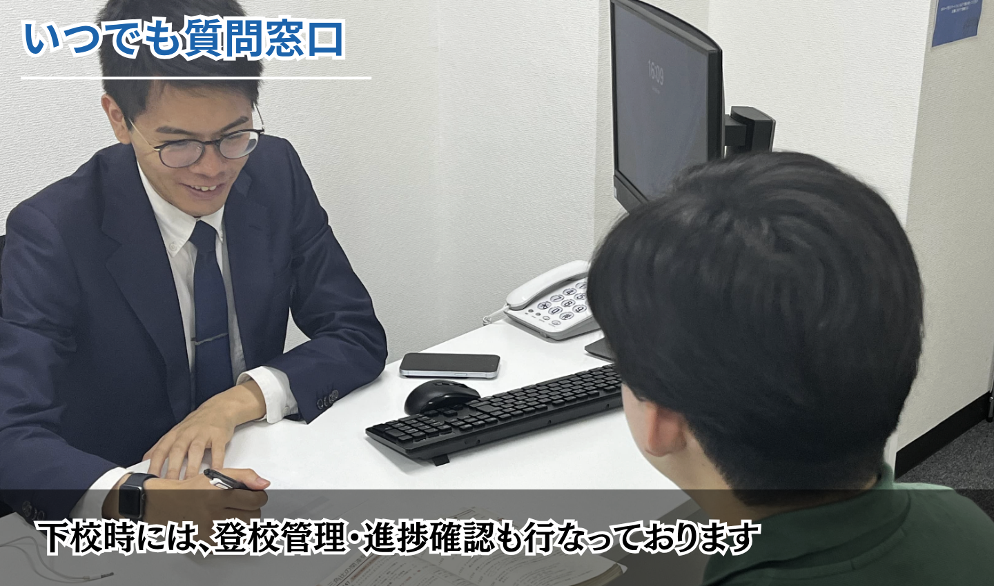 校舎画像04