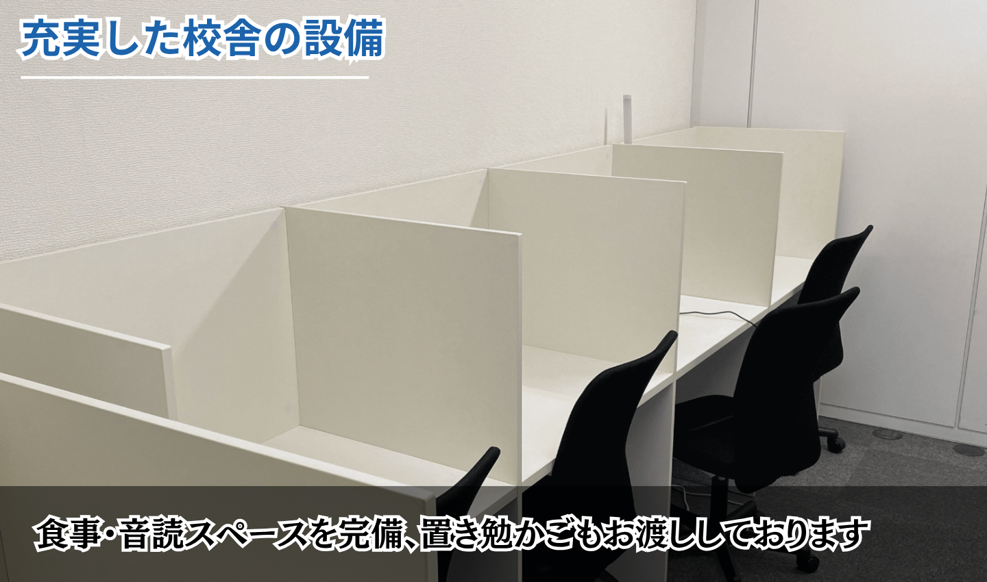 校舎画像05