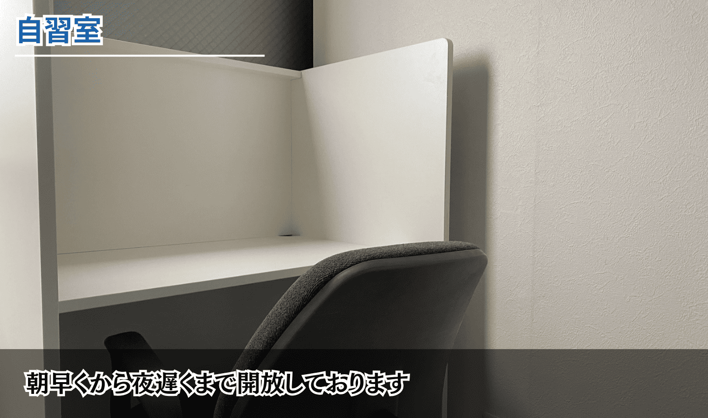 校舎画像01