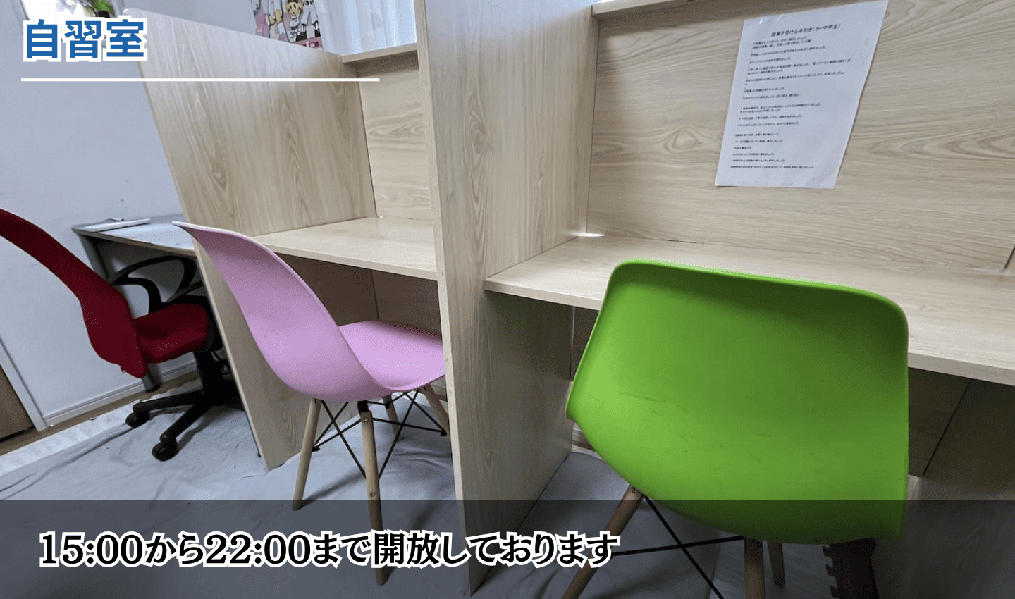 校舎画像03