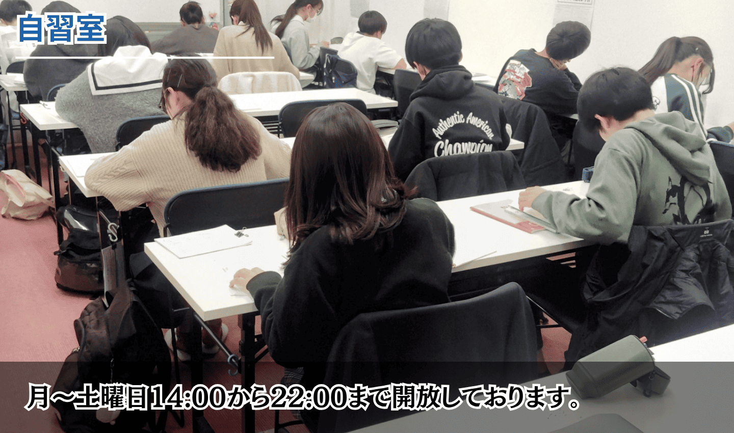 校舎画像01