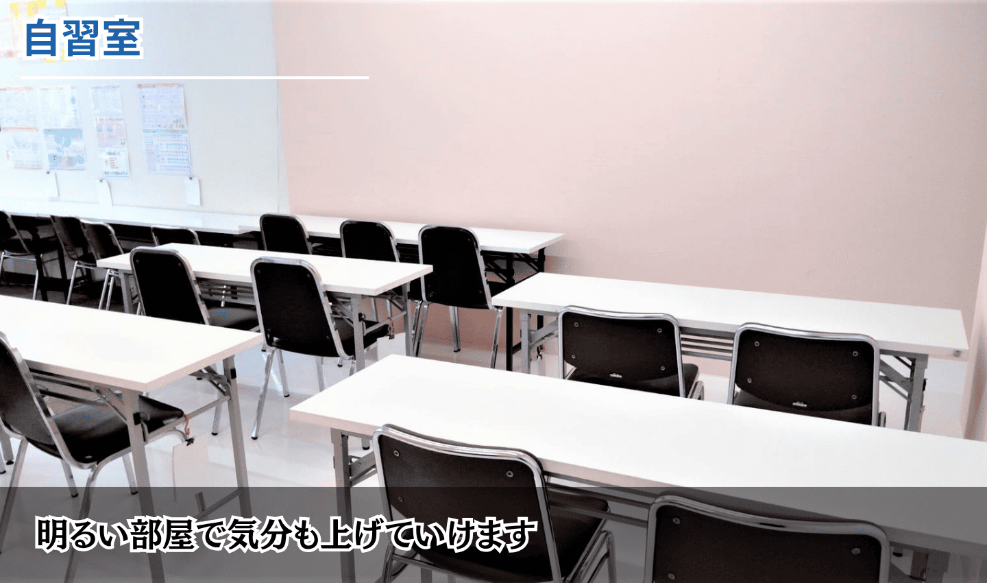 校舎画像02
