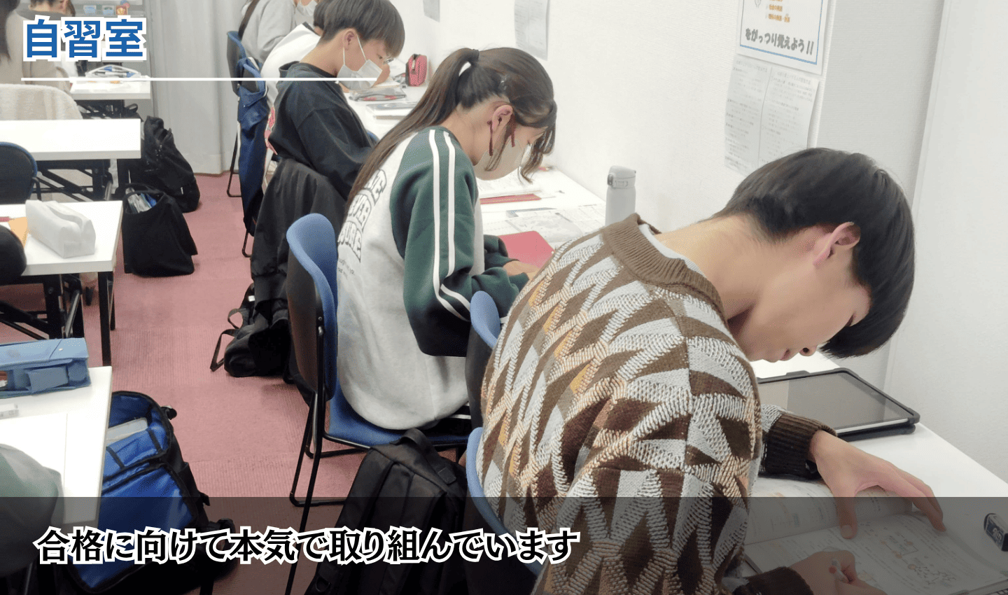 校舎画像03