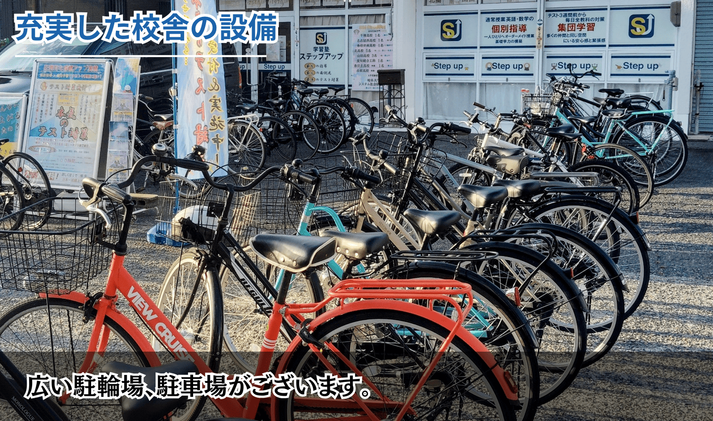 校舎画像04