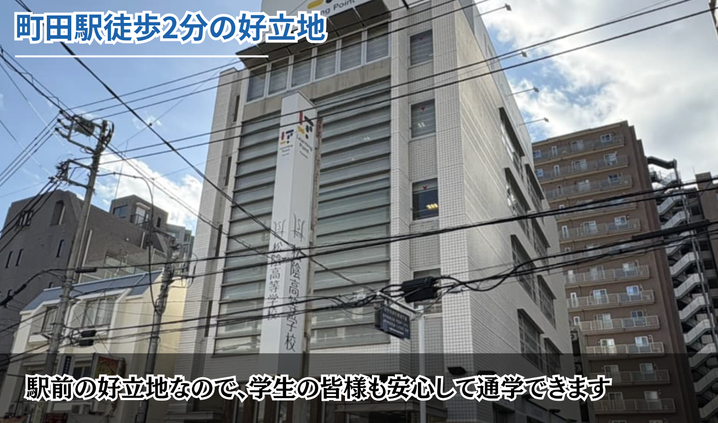 校舎画像01