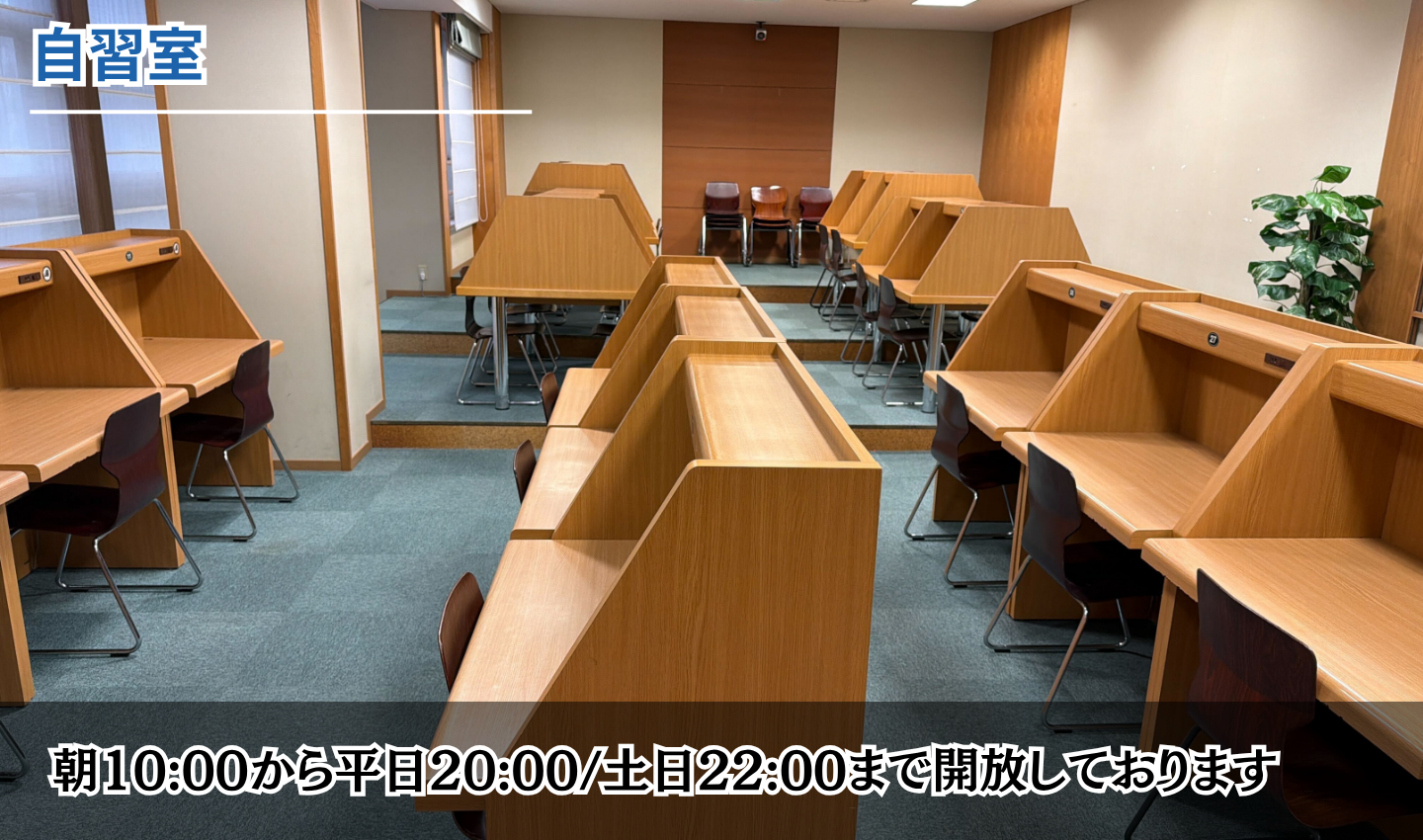 校舎画像02