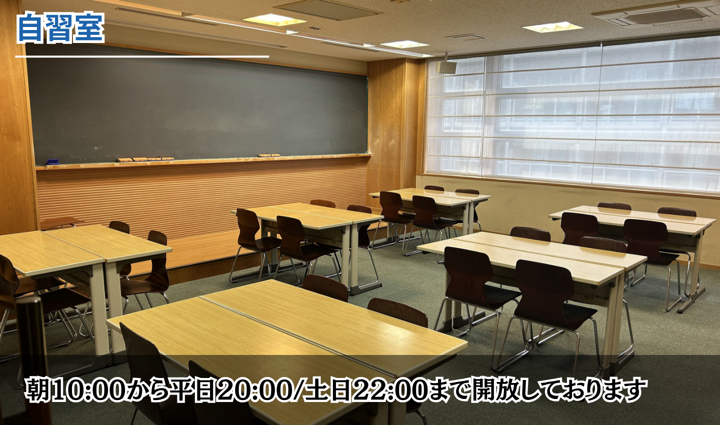 校舎画像03