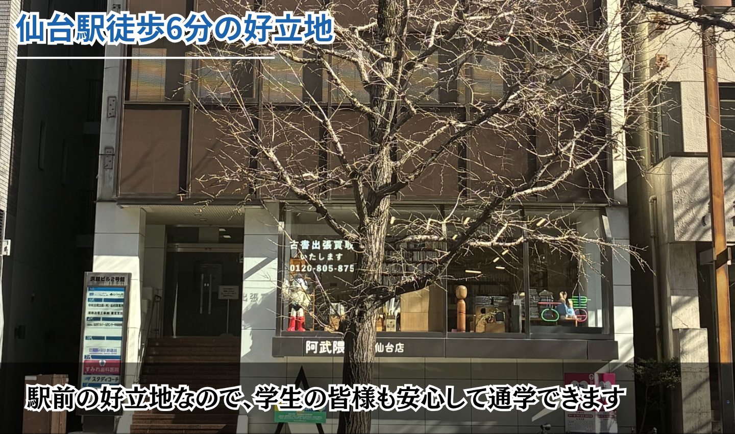 校舎画像01