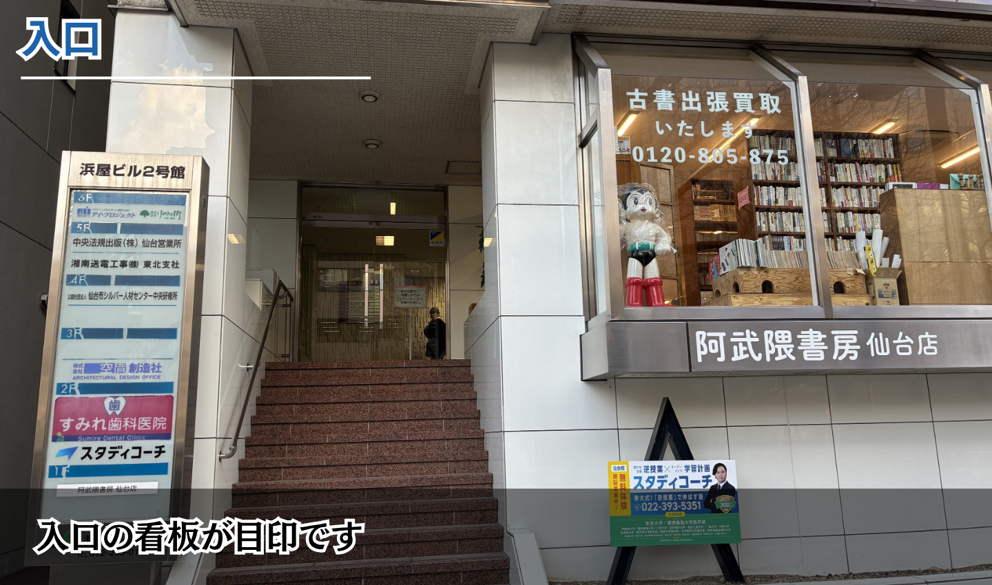 校舎画像02