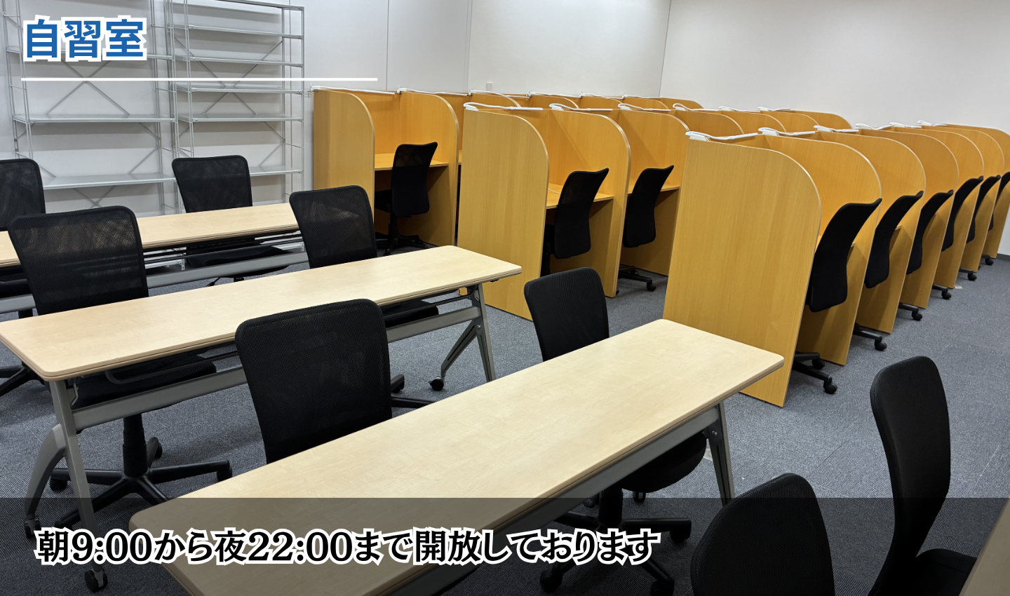 校舎画像04