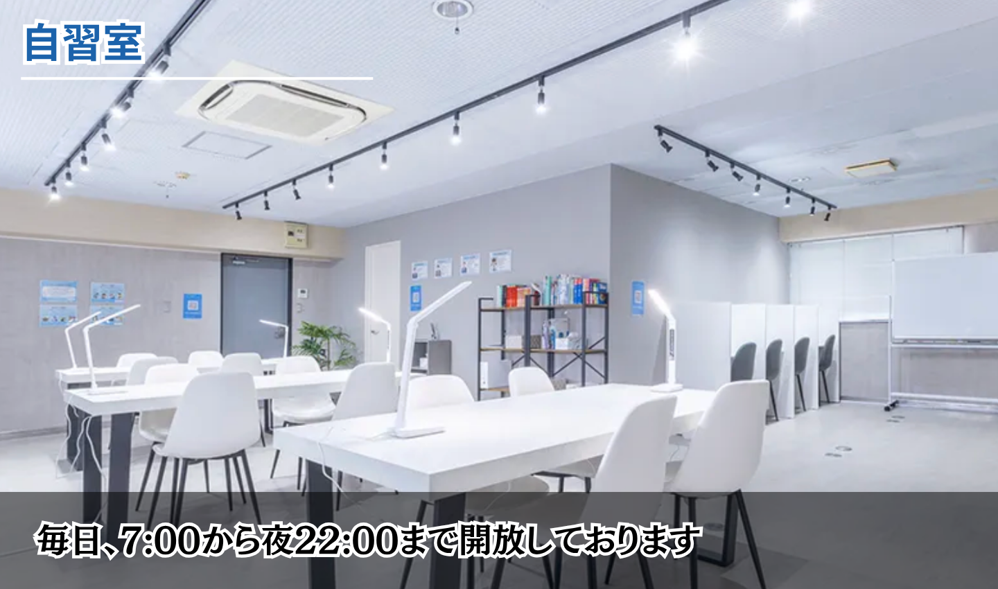 校舎画像02