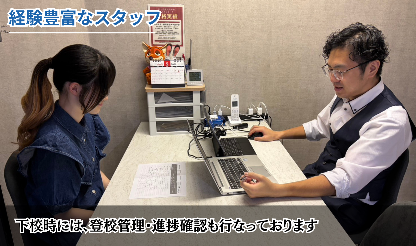 校舎画像03