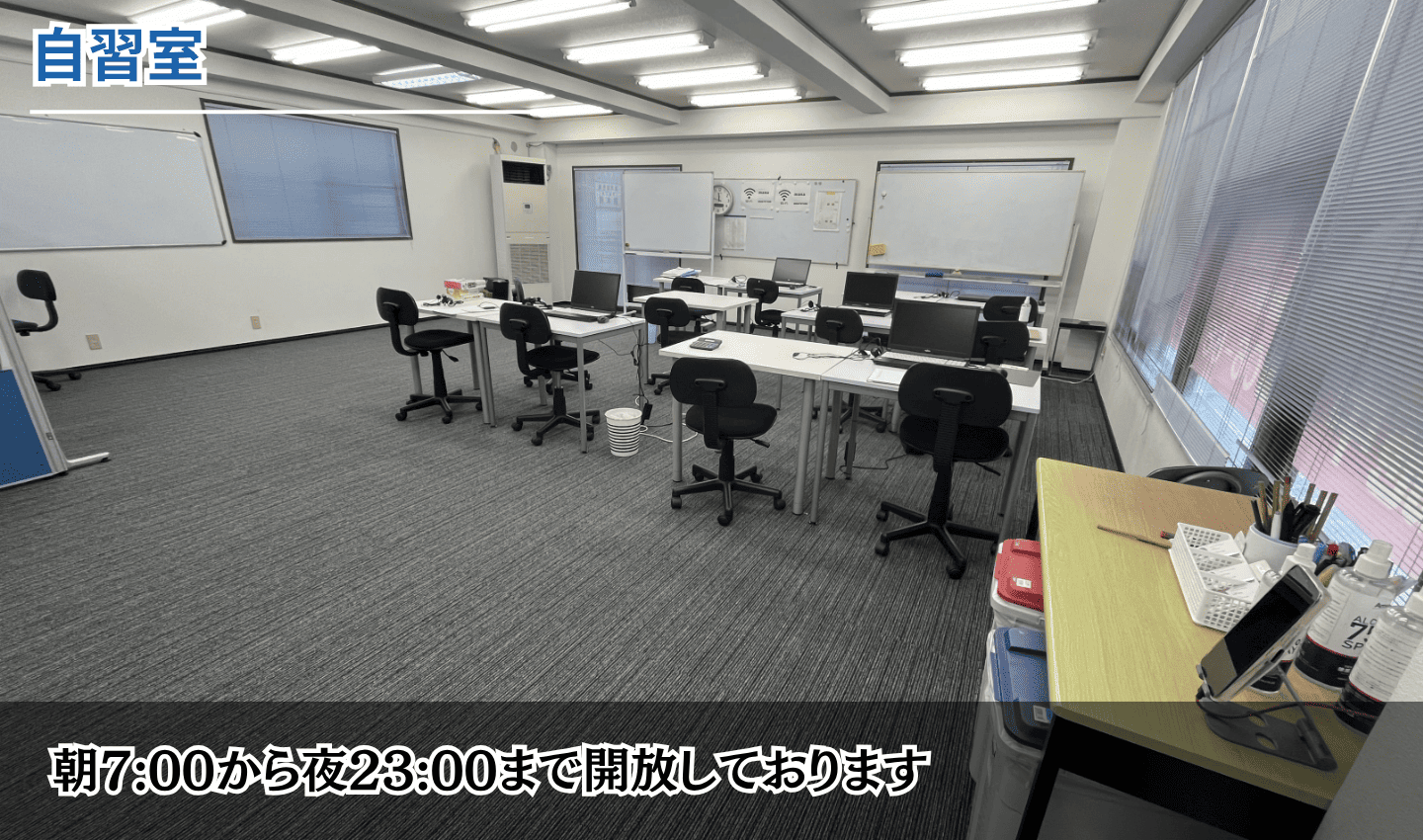 校舎画像02