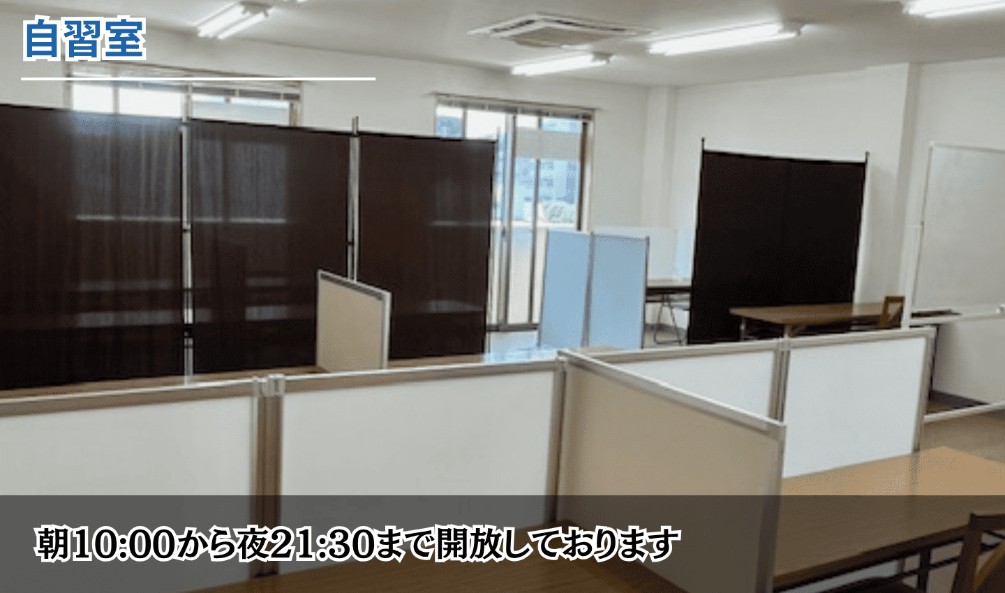 校舎画像02