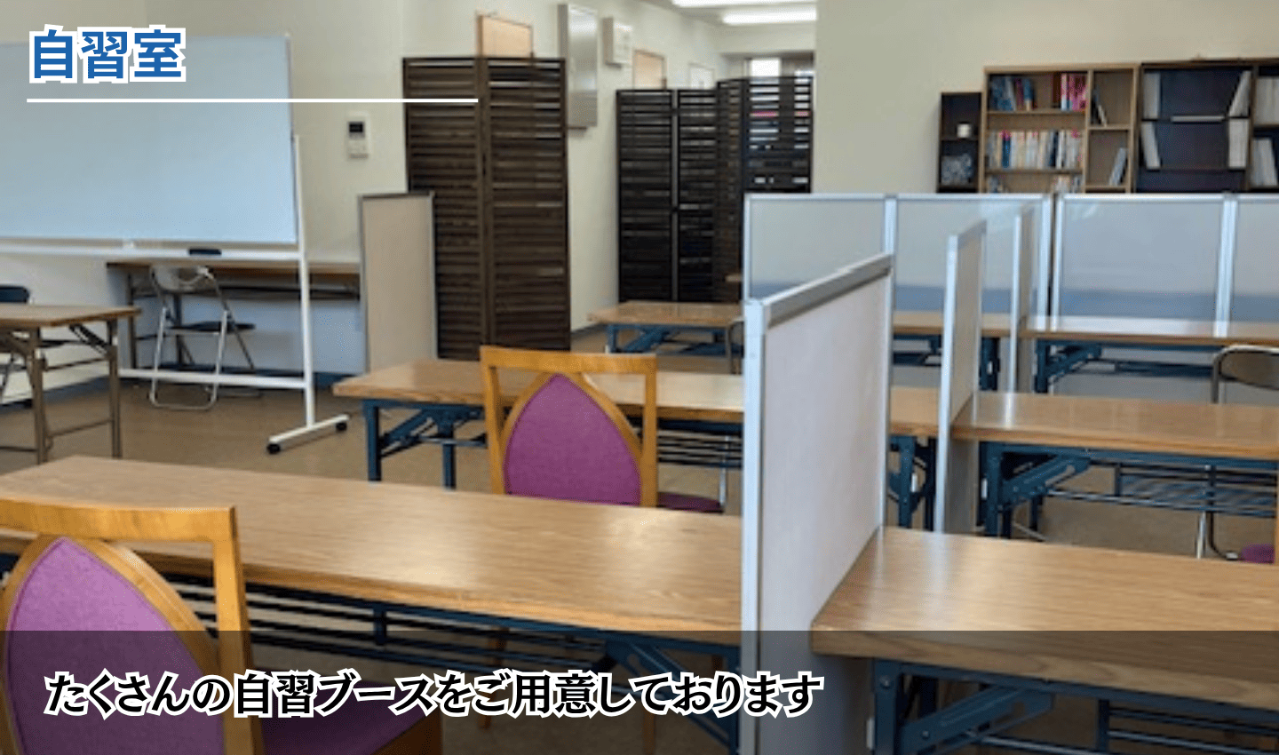校舎画像03