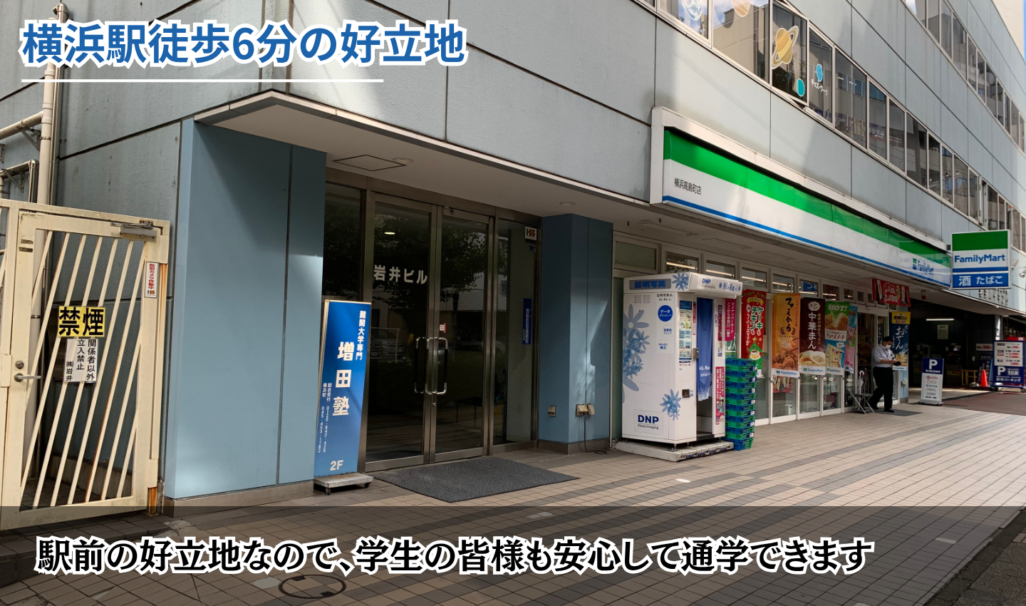 校舎画像02