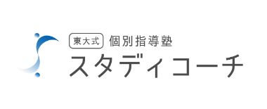 【横浜塾ランキング！】１位　スタディコーチ横浜校