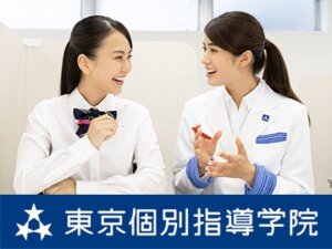 東京個別指導学院の授業風景