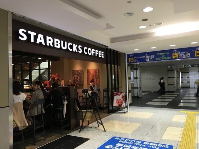 スターバックスコーヒー　横浜スカイビル店