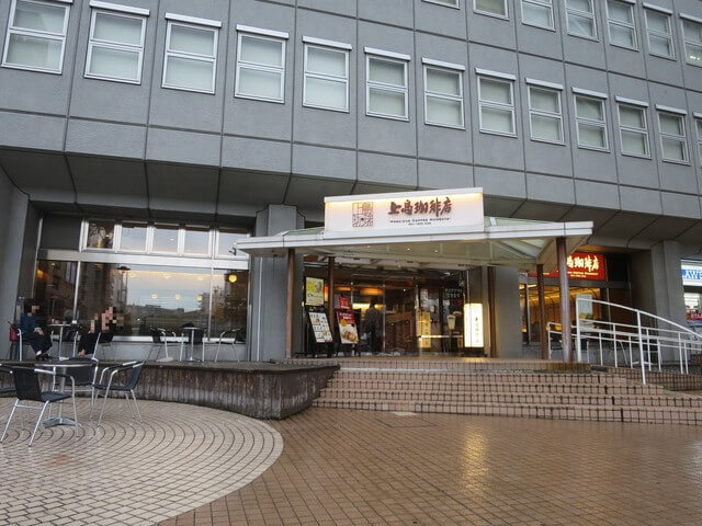 【横浜駅の安く勉強できるカフェ】上島珈琲店横浜　北幸店