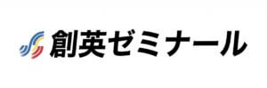 【横浜おすすめ予備校】創英ゼミナール横浜校