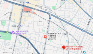 【天王寺の個別指導の高校受験塾⑤】明光義塾（あべの美章園教室）のアクセス