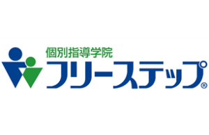 フリーステップ