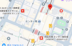 【センター南 高校受験塾】集団編① 臨海セミナー　小中学部のアクセス