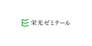 【新宿のおすすめ高校受験塾②】栄光ゼミナール 初台校