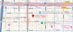 【天王寺の英語に強い塾⑥】GLOBE ENGLISH SCHOOL 心斎橋校のアクセス