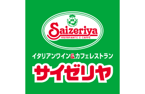 サイゼリヤのロゴ