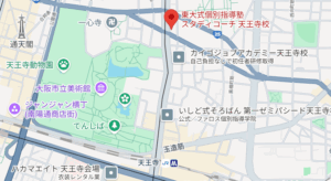 【天王寺で浪人生におすすめの塾・予備校①】スタディコーチ 天王寺校のアクセス