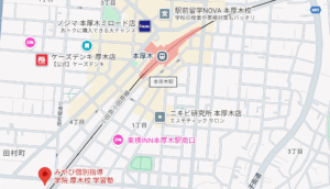 【本厚木の英語を伸ばせるおすすめ塾⑥】みやび個別指導学院 厚木校のアクセス