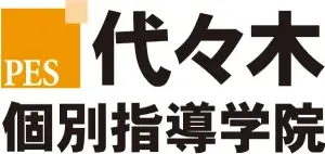 【本厚木の英語を伸ばせるおすすめ塾⑤】代々木個別指導学院 本厚木校