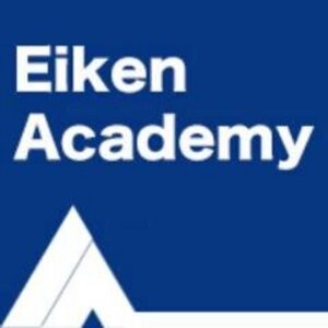 【池袋の英語に強い塾⑤】 英検アカデミー 池袋校