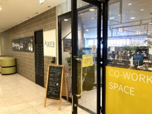 【本厚木のおすすめ自習室⑥】 コワーキングスペース&シェアオフィス AGORA Hon-atsugi