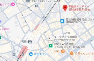 早稲田アカデミー町田校地図