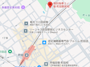 個別指導塾コノ塾町田校地図