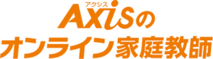 Axisオンラインのロゴ