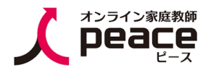 オンライン家庭教師peaceのロゴ