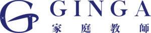 【おすすめのオンライン家庭教師⑩】 家庭教師の銀河