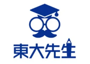 【オンラインのおすすめ高校受験塾⑩】 東大先生