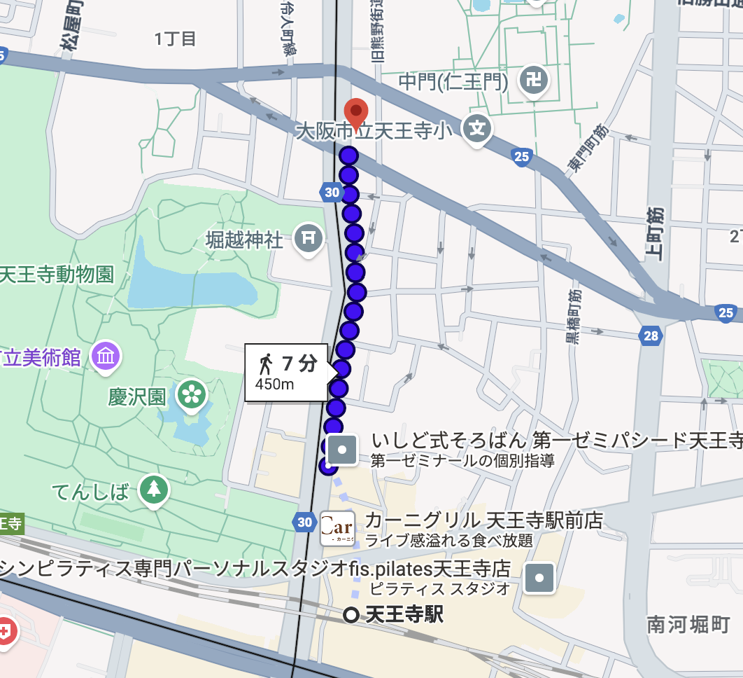 天王寺校への行き方