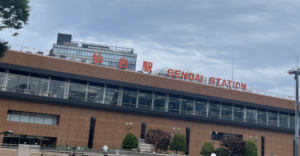 仙台で英語が学べる学習塾５選！